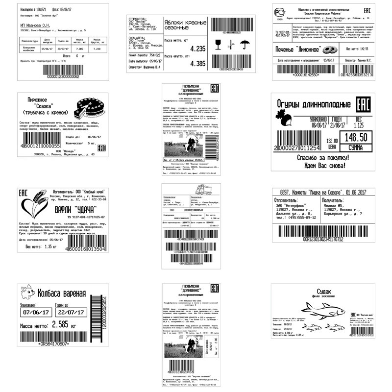 картинка Весы Масса-К 4D-PМ-15/15-3000-RL с печатью этикеток и регистрацией товароучетных операций