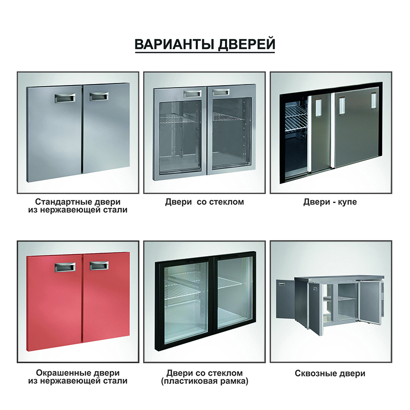 картинка Стол холодильный Finist СХСн-700-1/2 нижний агрегат 1000x700x850 мм