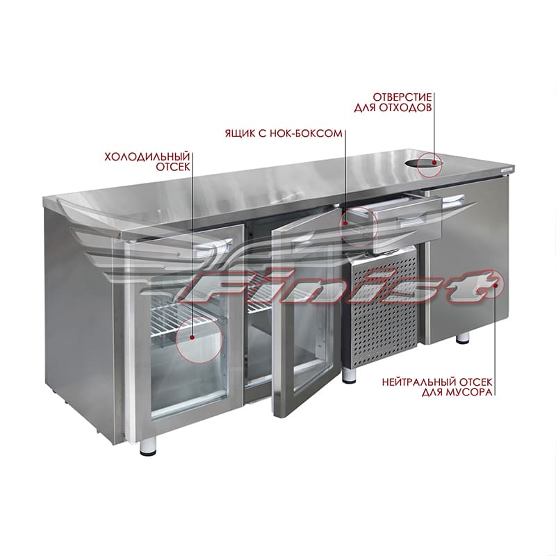 Стол холодильный Finist СХСns-700-4 с нейтральной секцией 2300x700x850 мм