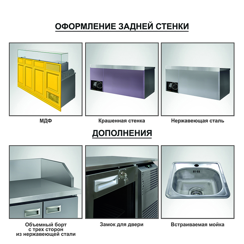 Стол холодильный Finist СХСо-1200 открытый с охлаждаемой поверхностью 1200х700х850 мм