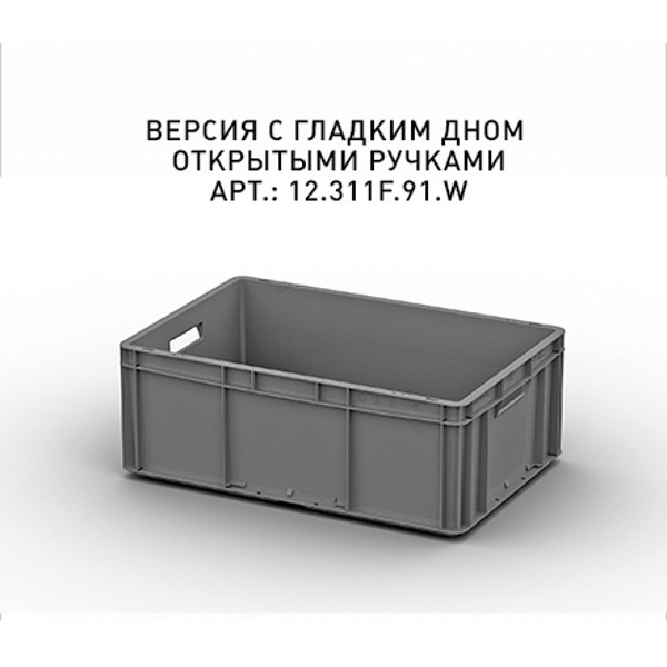 Пластиковый ящик Plast 600x400x220 (ЕС-6422) серый с гладким дном