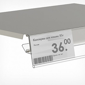 картинка Ценникодержатель полочный LRY39 длина 1238 мм EPG