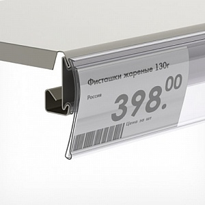 картинка Ценникодержатель полочный HSAC60 длина 1318 мм EPG